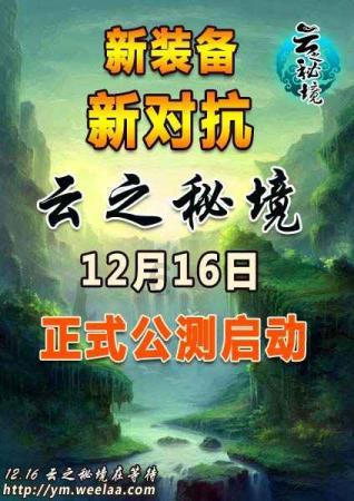 拯救精灵的土地9
