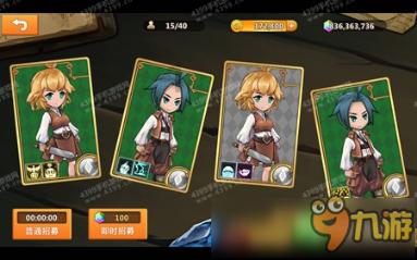 空中战队无敌版