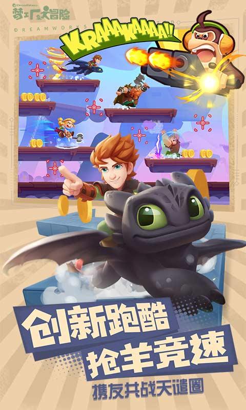 燃烧吧大脑装瓶子游戏