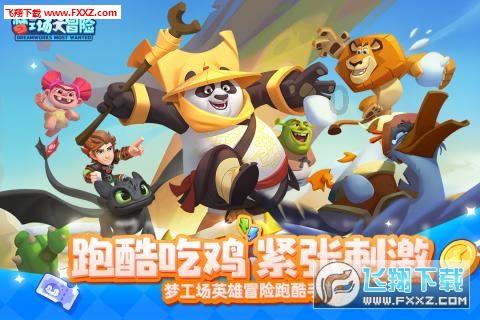 镇魔曲