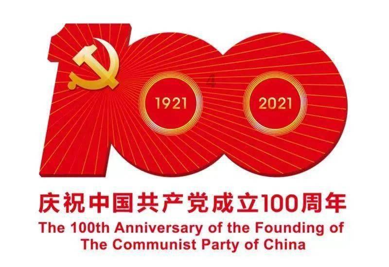 召唤神龙万宁版祖龙