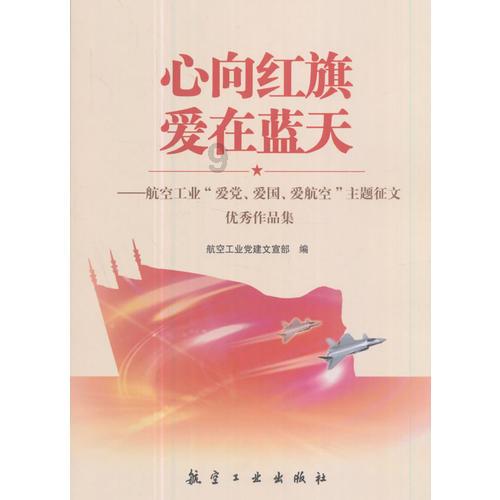 曼联主管与穆里尼奥团队进行了一场密会