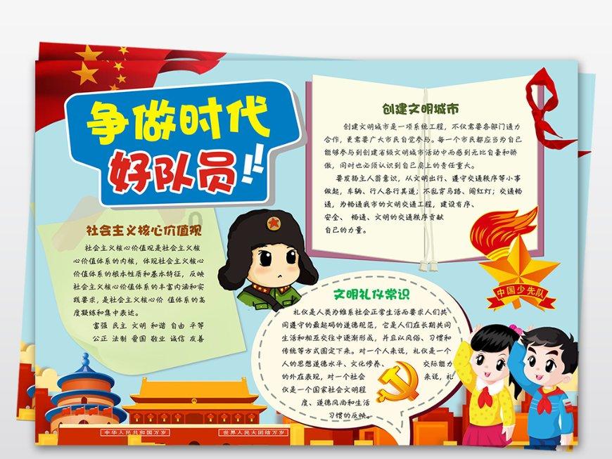 黑龙江省文旅厅发布新年感谢信:2023年实现旅游收入2215.3亿元